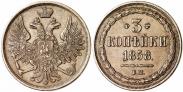 Монета 3 kopecks 1858 года, , Copper