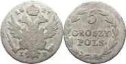 Монета 5 groszy 1826 года, , Silver