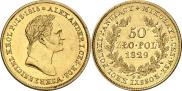 Монета 50 злотых 1829 года, , Золото