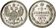 Монета 5 копеек 1881 года, , Серебро