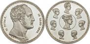 Монета 1,5 рубля - 10 злотых 1836 года, Семейный, Серебро
