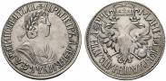 Монета Poltina 1701 года, , Silver