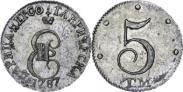 Монета 5 kopecks 1787 года, , Silver