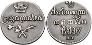 Монета Двойной абаз 1829 года, , Серебро