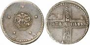 Монета 5 kopecks 1725 года, , Copper