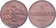 Монета 2 kopecks 1832 года, , Copper