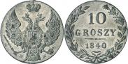Монета 10 грошей 1837 года, , Серебро