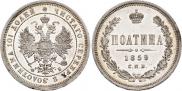 Монета Полтина 1871 года, , Серебро