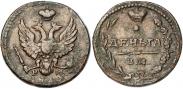 Монета Denga 1810 года, , Copper