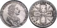 Монета 1 рубль 1724 года, Портрет в античных доспехах, Серебро