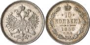 Монета 10 kopecks 1859 года, , Silver