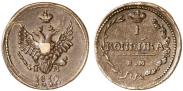 Монета 1 копейка 1810 года, , Медь