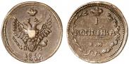 Монета 1 kopeck 1810 года, , Copper