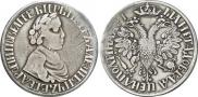 Монета Полтина 1702 года, Узкий портрет, Серебро