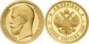 Монета Imperial - 10 roubles 1895 года, , Gold