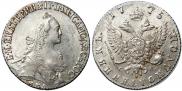 Монета Polupoltinnik 1767 года, , Silver