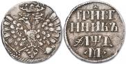 Монета Гривенник 1706 года, , Серебро