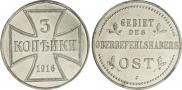 Монета 3 копейки 1916 года, Германская оккупация, Железо