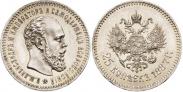 Монета 25 kopecks 1887 года, , Silver