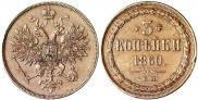 Монета 3 kopecks 1865 года, , Copper