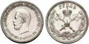 Монета 1 rouble 1896 года, On the coronation of the Emperor Nicholas II, Silver