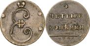 Монета 4 копейки 1796 года, , Медь