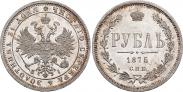 Монета 1 рубль 1871 года, , Серебро