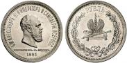 Монета 1 rouble 1883 года, On the Coronation of Emperor Alexander III, Silver