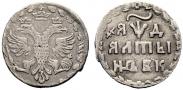 Монета Altyn 1711 года, , Silver