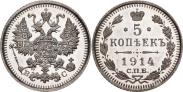 Монета 5 kopecks 1909 года, , Silver