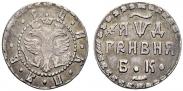 Монета Grivna 1705 года, , Silver