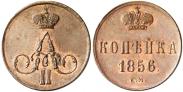 Монета 1 копейка 1855 года, , Медь