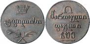 Монета Полубисти 1806 года, , Медь