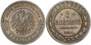 Монета 3 kopecks 1898 года, Berlin Mint. Pattern, Copper