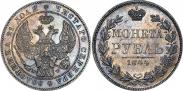 Монета 1 рубль 1844 года, , Серебро