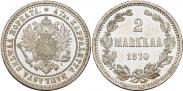 Монета 2 markkaa 1866 года, , Silver