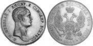 Монета Полтина 1845 года, С портретом Императора Николая I работы Я. Рейхеля. Пробная, Серебро