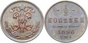 Монета 1/2 kopeck 1911 года, , Copper