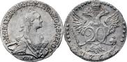 Монета 20 копеек 1768 года, , Серебро