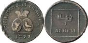 Монета Пара - 3 денги 1774 года, , Бронза