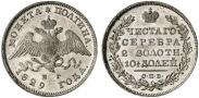 Монета Poltina 1827 года, , Silver