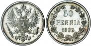 Монета 50 pennia 1889 года, , Silver