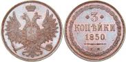Монета 3 kopecks 1851 года, , Copper