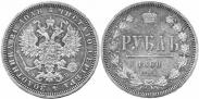 Монета 1 rouble 1860 года, Special type of eagle. Pattern, Silver