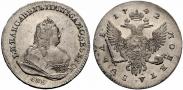 Монета 1 рубль 1744 года, , Серебро