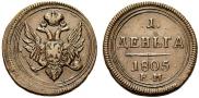 Монета Деньга 1802 года, , Медь