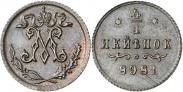 Монета 1/4 kopeck 1898 года, Berlin Mint. Pattern, Copper