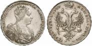 Монета 1 рубль 1726 года, Московский тип, портрет вправо, Серебро