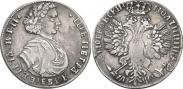 Монета Poltina 1707 года, , Silver