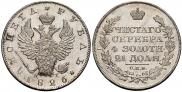 Монета 1 рубль 1826 года, Орел с поднятыми крыльями, Серебро
